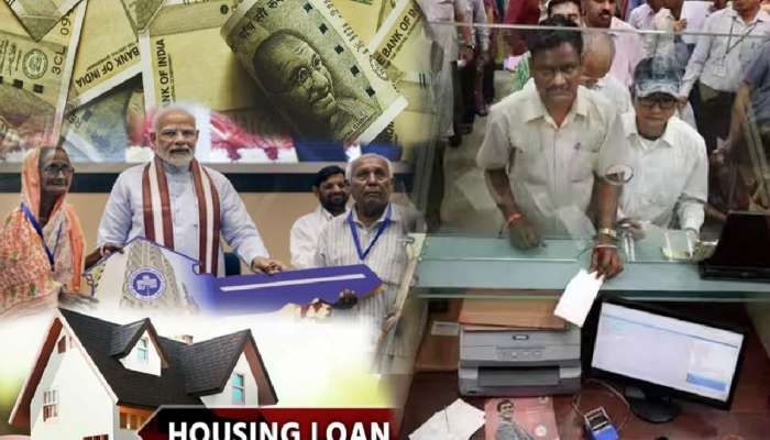 3 टक्क्यांनी मिळणार Home Loan! मोदी सरकारचा 60,000 कोटींचा मेगा प्लॅन