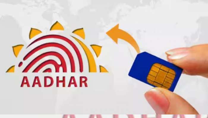 How Many Sim Can We Buy On A Aadhar Card utlity news in marathi