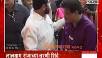 Mumbai | मुख्यमंत्री एकनाथ शिंदे 'लालबागचा राजा'च्या दर्शनाला 