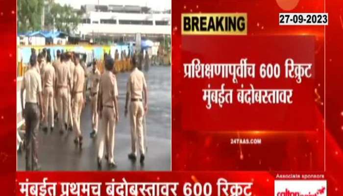 Mumbai Police To Put 600 Newly Untrained 600 Police On Ganpati Visarjan Duty
