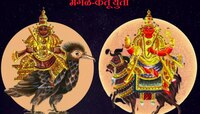 Mangal Ketu Yuti: मंगळ-केतूची युती 'या' राशींना करणार मालामाल; आर्थिक चणचण होणार दूर