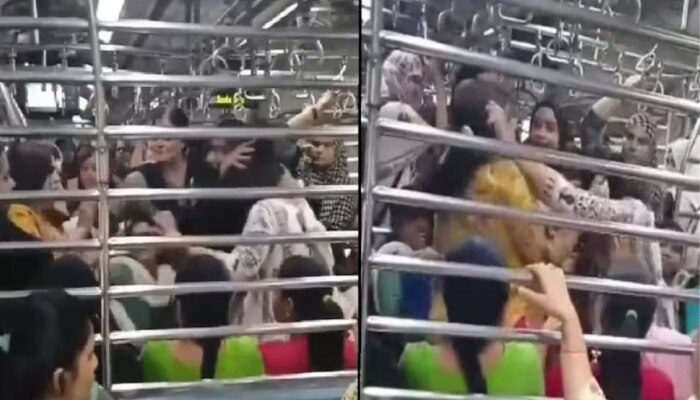Video : मुंबई लोकलमध्ये &#039;थप्पड युद्ध&#039;! महिलांनी एकमेकींच्या वेण्या ओढत धावत्या ट्रेनमध्ये केला तुफान राडा