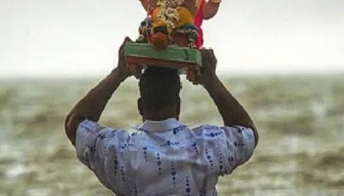 Ganesh Visarjan 2023 : गणपतीचे विसर्जन पाण्यातच का केले जाते? 