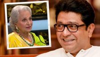 'स्वतःचं मुस्लिम आडनाव पण...', राज ठाकरे यांची केलं वहिदा रेहमान यांचं कौतुक! 