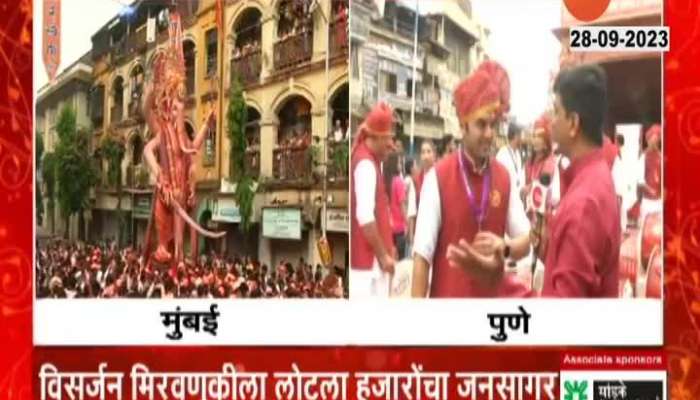 Pune Actor Sagar Gokhale On Kalawant Dhol Group On Ganpati Visarjan 