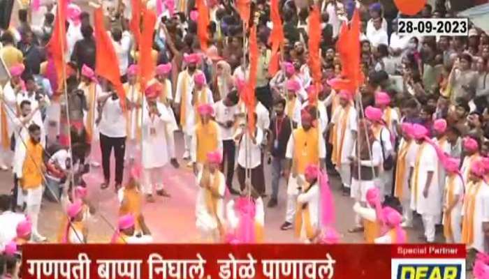 Pune Flag Dancing in Ganpati Visarjan Miravnuk 2023 