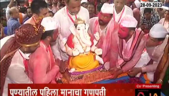 Pune Kasba Ganpati visarjan 