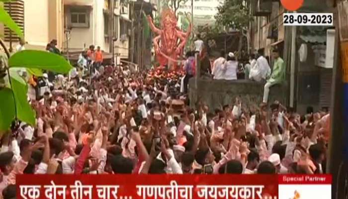 Mumbai Ganesh Galli Ganpati Visarjan Miravnuk 2023