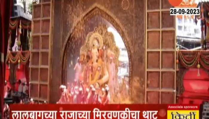  Mumbai lalbaughcha Raja  Flower Shower As Come out Of Gate 
