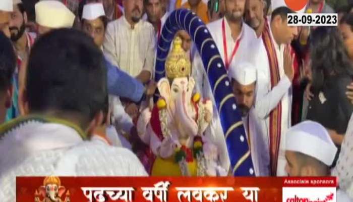 Pune Kasba Peth Ganpati Palkhi Preparation Completed For Ganpati Visarjan