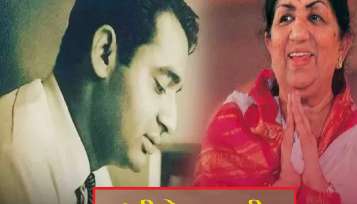 Lata Mangeshkar : लतादीदी 'त्या' व्यक्तीच्या होत्या प्रेमात! लग्न करायचं होतं पण...