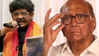 गुणरत्न सदावर्तेंचं वादग्रस्त विधान! म्हणाले, 'शरद पवारांचे विचार नथुरामच्या...'