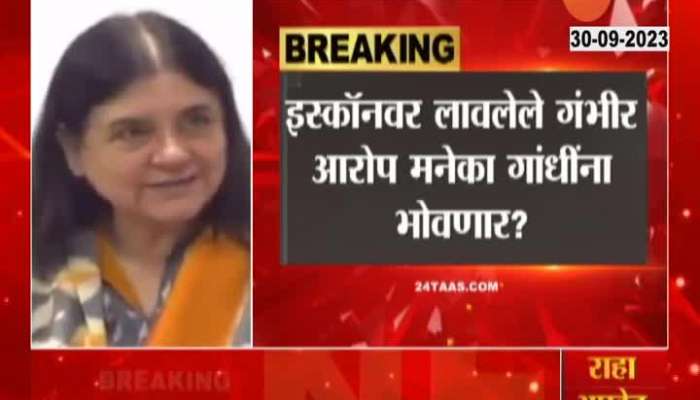 Maneka Gandhi Gets Rs 100 Crore Notice For Iskcon on her cow sell comment