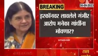 मेनका गांधी यांना इस्कॉनची 100 कोटींची मानहानीची नोटीस