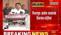 भाजपसोबत जो जाईल तो चिन्ह घेऊन जाईल- विजय वडेट्टीवार