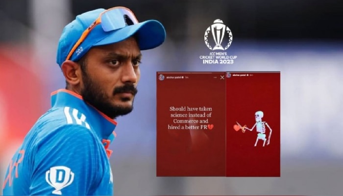 &#039;मी सायन्स घ्यायला हवं होतं आणि...&#039;; World Cup मधून डच्चू मिळलेल्या अक्षर पटेलच्या &#039;त्या&#039; पोस्टचं गूढ उकललं