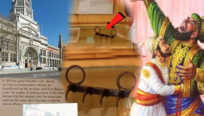 ...म्हणून लंडन म्युझियम छत्रपती शिवाजी महाराजांची वाघनखं 3 वर्षांसाठीच भारताला देणार; तीसुद्धा कर्जावर
