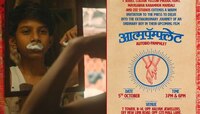 अभिनेता सनी देओलने दिल्या 'आत्मपॅम्फ्लेट'ला शुभेच्छा 