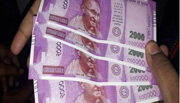 मोठी बातमी! 2000 च्या नोटा जमा करण्याची मुदत वाढवली, आता 'ही' अंतिम तारीख