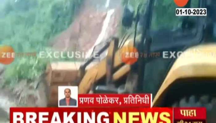  Mumbai Goa Highway Healed For Landslide As Train Route Derailed  