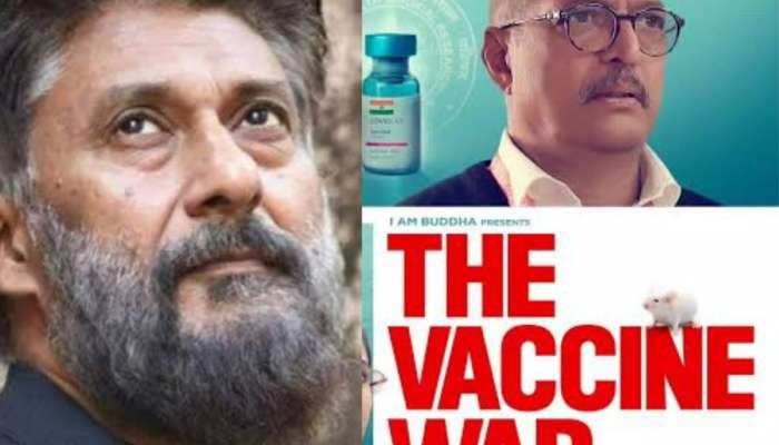 The Vaccine War फ्लॉप म्हणून फुकट तिकिटं वाटताय! विवेक अग्निहोत्री ट्रोल