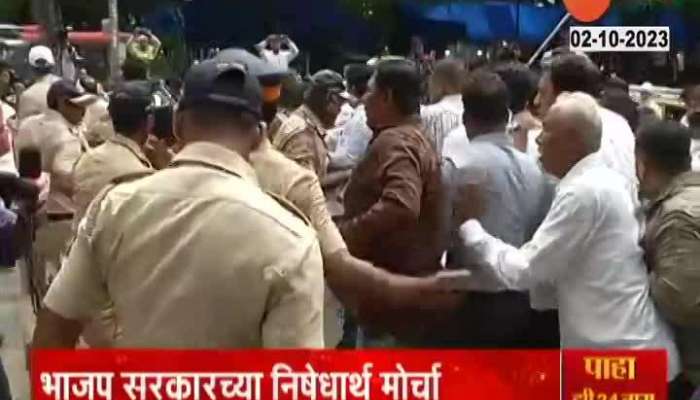 Mumbai India Alliance Protestor In Police Custody 