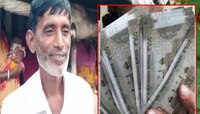 याला म्हणतात नशीब! उधारीवर चाळीस रुपये घेतले, काही तासातच मजूर बनला करोडपती
