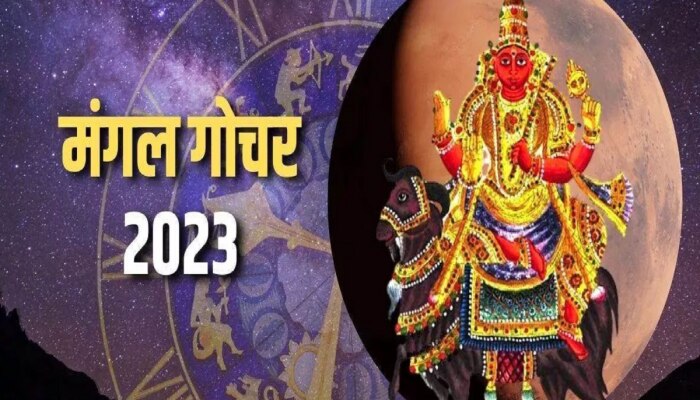 आजपासून 16 नोव्हेंबरपर्यंत 3 राशींचे भाग्योदय! सगळं स्वप्न होणार पूर्ण