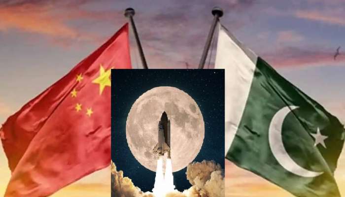 खूपचं मनावरच घेतलं! भारताच्या चांद्रयान 3 ची कॉपी करत पाकिस्तानही चंद्रावर पाठवणार  यान; घेणार चीनची मदत 