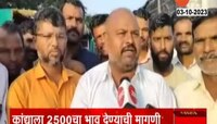 Nashik | अखेर 13 दिवसांनी कांदा कोंडी फुटली, लासलगाव बाजार समितीत कांद्याची आवक सुरू 