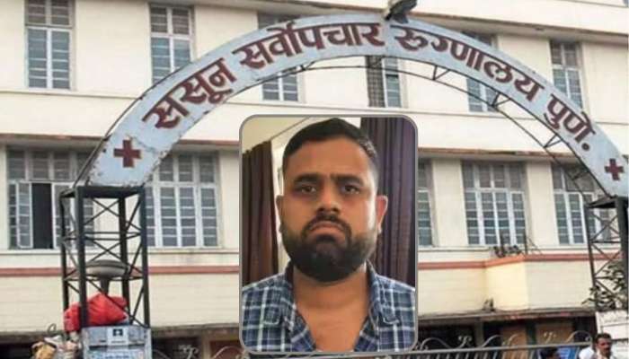 पुण्यातील ड्रग रॅकेटच्या सूत्रधाराने ससून रुग्णालयातून 'अशी' ठोकली धूम, 2 तासाने पोलिसांच्या आले लक्षात पुण्यातील ड्रग रॅकेटच्या सूत्रधाराने ससून रुग्णालयातून 'अशी' ठोकली धूम, 2 तासाने पोलिसांच्या आले लक्षात