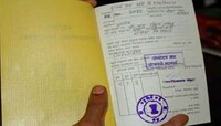 'या' लोकांनी आजच सरेंडर करा रेशन कार्ड, अन्यथा होईल मोठी कारवाई