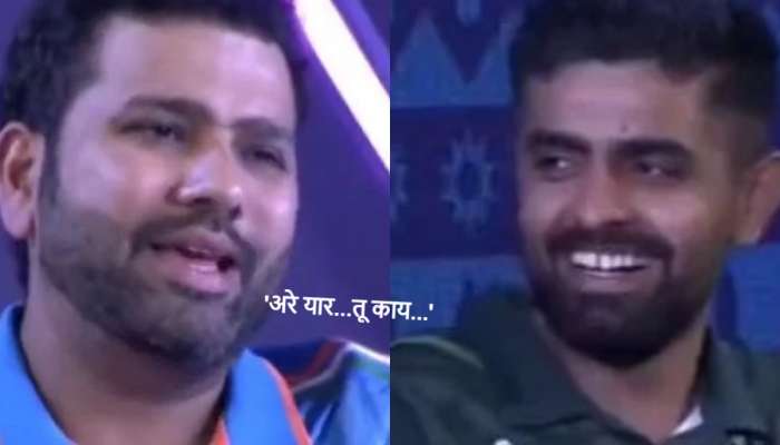 'काय यार, हे मी थोडंच ठरवतो,' रोहितचं उत्तर ऐकून बाबर आझमलाही हसू अनावर; पाहा VIDEO 