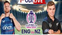 LIVE Blog ENG Vs NZ :  न्यूझीलंडसाठी बॅक टू बॅक शतकं! रचिन रविंद्रची वादळी सेंच्यूरी