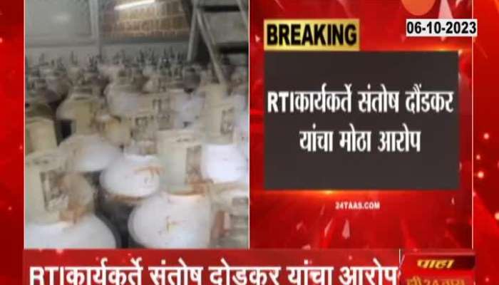 Oxygen Cylinder Scam In Corona : Oxygen scam in Corona time; Hundreds of oxygen cylinders lying unused?