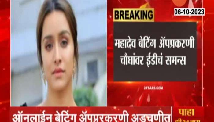 ED Summons: Shraddha Kapoor, Kapil Sharma, Hina Khan, Hima Qureshi Cine Actors on ED Summons