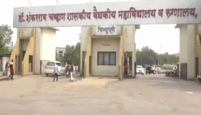 24 मृत्यूंचा कोणीच दोषी नाही; चौकशी समितीकडून नांदेड जिल्हा रुग्णालयाला क्लीनचिट