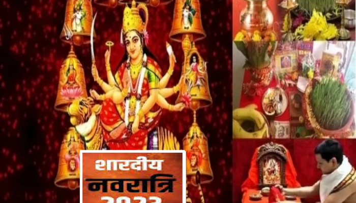 Navratri 2023 : शारदीय नवरात्र कधी आहे? मुहूर्त, विधी आणि घटस्थापनाची सोपी पद्धत, पाहा Video