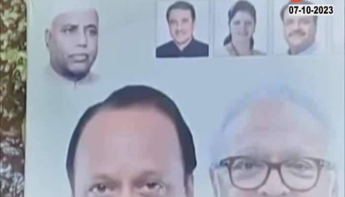 Nashik Ajit Pawar Group Banner Sharad Pawar Photo Missing