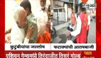 VIDEO | एशियन गेम्समध्ये ओजसचा दणदणीत विजय, नागपूरात शानदार सेलिब्रेशन