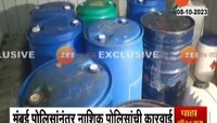 नाशिकमध्ये आणखी एक ड्रग्जचा कारखाना उद्ध्वस्त 