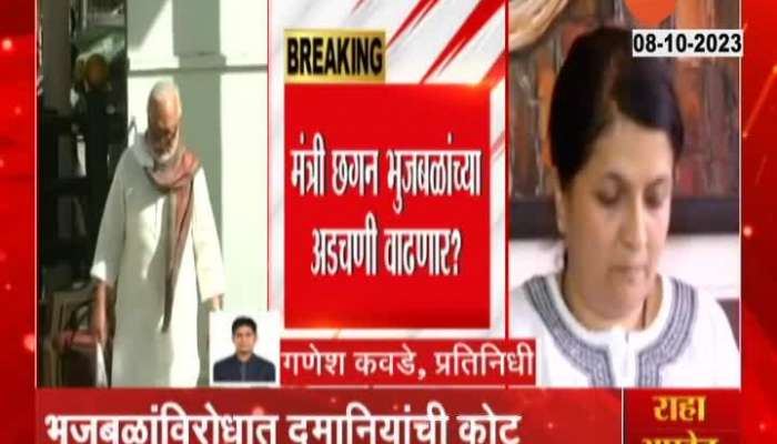  Anjali Damania Moves High Court Against Bhujbal In Maharashtra Sadan Scam 