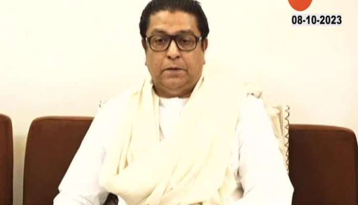  Thane MNS Chief Raj Thackeray Uncut Press Conference 