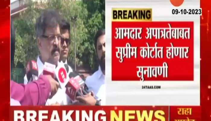 Pawar Vs Pawar NCP MLA Jitendra Awhad Brief Media Delhi 9 October 2023