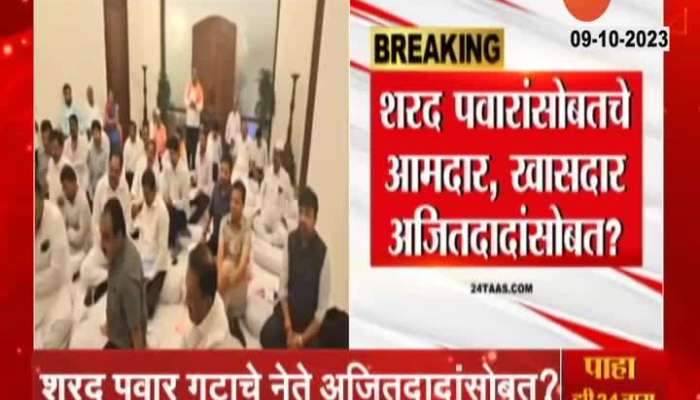 Maharashtra Political Crisis NCP MLAs And MPs On Both Sides Update