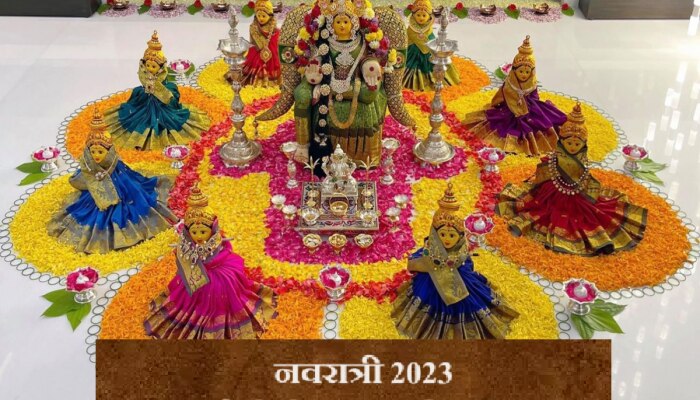 Navratri 2023 : नवरात्रीत कोणत्या दिवशी कोणत्या रंगाला आहे महत्त्व? देवीला नऊ माळा कोणत्या?
