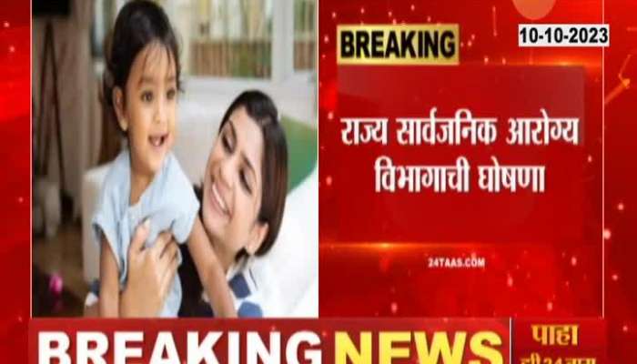  Mahapalika To Pay Six Thousand To Parents If Second Girl Child Is Born