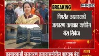 Pimpri News | पिंपरीत स्विमिंग पूलमध्ये क्लोरिनचा गॅस लिकेज; 22 जण रुग्णालयात दाखल  
