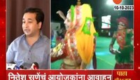 दांडिया खेळायला भगवे कपडे घालूनच यायचं, नितेश राणेंचा इशारा; म्हणाले 'लव्ह जिहाद...'