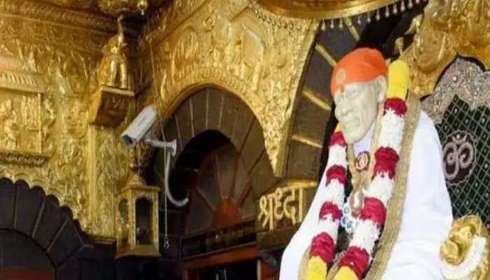 शिर्डीत साईबाबांच्या दर्शनासाठी येणाऱ्या भक्तांसाठी महत्त्वाची बातमी; मंदिर प्रशासनाचा मोठा निर्णय